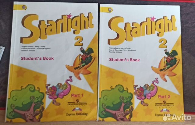 Учебник по английскому, Starlight 2. 2 части купить в Уфе | Хобби и ...