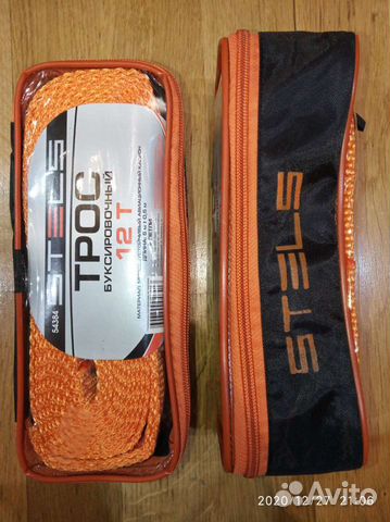 Трос буксировочный 12т