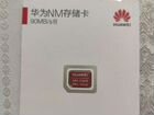 Nano SD 64gb от Huawei