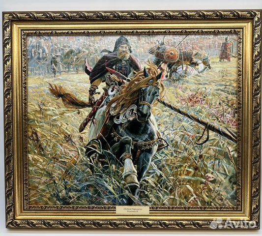 Картина победа пересвета