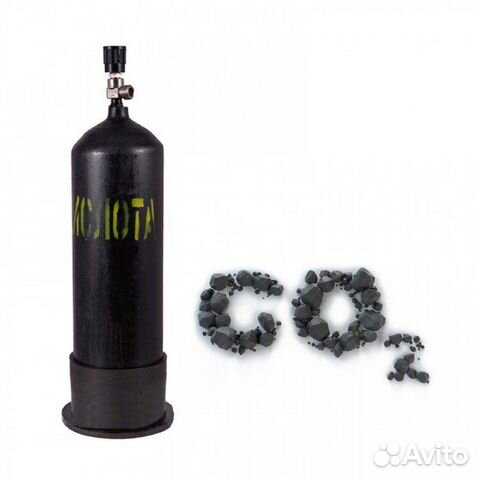 Углекислота в баллонах. Доставка