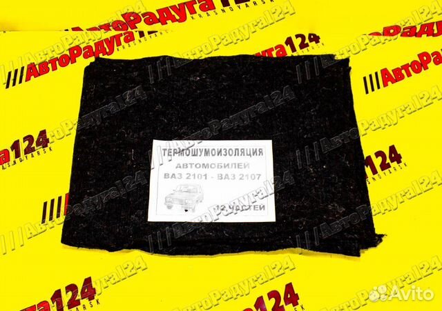 Заводская шумоизоляция ваз 2107