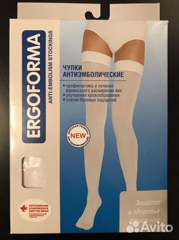 Компрессионные чулки 1 класс новые 4 размер