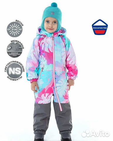 Демисезонный комбинезон для девочки Nika Style