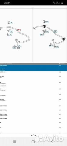 Задний стабилизатор на мерседес вито виано 639