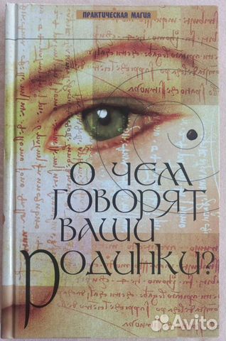 О чём говорят ваши родинки