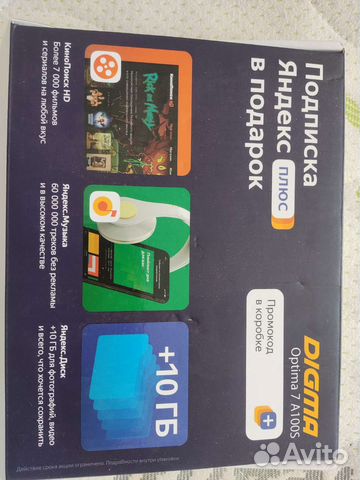 Планшет новый