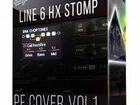 Гитарный процессор Line 6 Helix/ Лучшие пресеты объявление продам