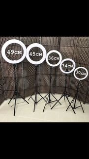 Кольцевая лампа со штативом 2 метра