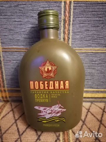 Коллекционная бутылка