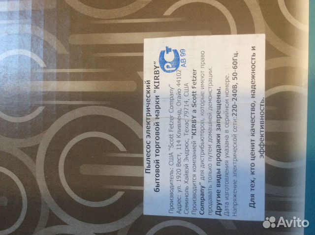 Пылесос новый кирби США