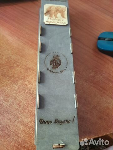 Подарочная коробка для колбас и другого