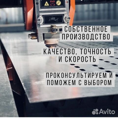 Лазерная резка и гибка металла