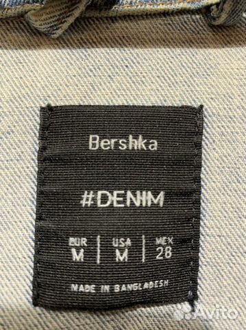 Джинсовка bershka