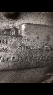 Коробка МКПП bmw e46