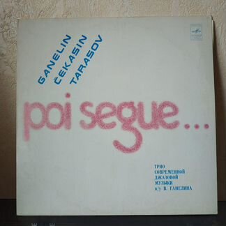 Vinyl, винил, пластинки, джаз (VinylPuh)