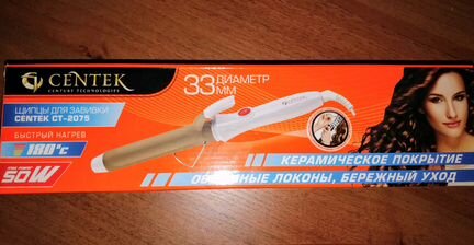 Плойка
