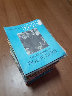 Роман-газета 70 журналов