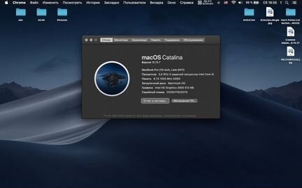 MacBook Pro 13” late 2011