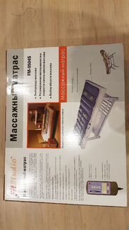 Матрас массажный