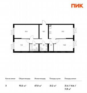 3-к квартира, 93.5 м², 21/24 эт.