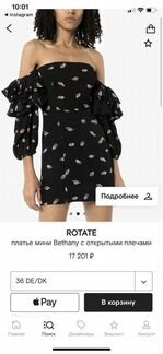 Rotate платье новое