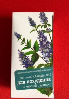 Фиточай для похудения