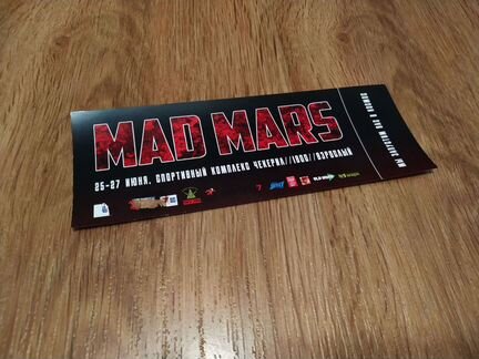Билет на Mad Mars 2021