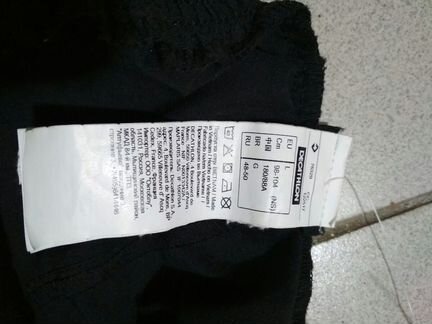 Шорты domyos decathlon декатлон L