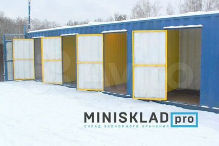 Аренда морского контейнера под склад