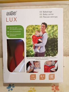 Рюкзак-кенгуру