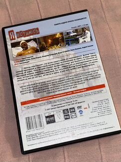 DVD Я остаюсь