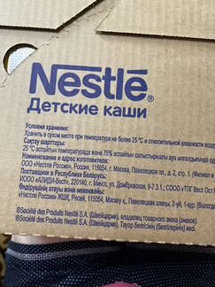Nestle Детская каша безмолочная мультизлаковая