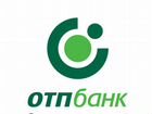 Специалист в отделение Банка Новокузнецк объявление продам