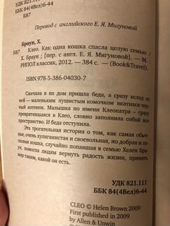 Бродяга