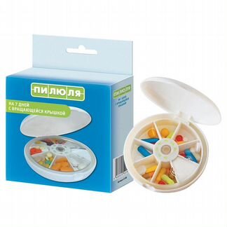 Таблетница Пилюля на 7 дней с вращ.крышкой