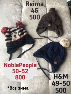 Шапка / Noble People