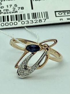 Золотое кольцо с бриллиантами и сапфиром