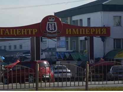 Китайский рынок аэрофлотская ул 8 фото бутик - Снять коммерческую недвижимость в Нефтеюганске: офис, склад, магазин Аре
