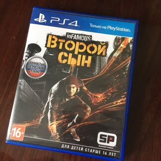 InFamous: Second Son