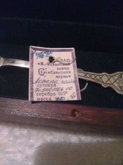 Серебряная ложка