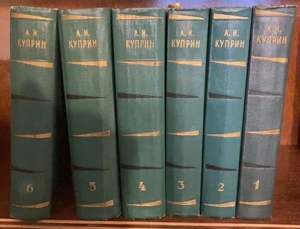 Книги Бунин Достоевский Есенин Куприн Толстой