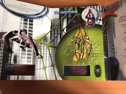 Книга, трафарет, Человек паук