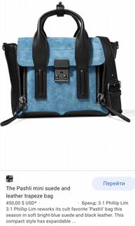 3.1 Phillip Lim Pashli mini bag