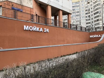 Продажа готового бизнеса