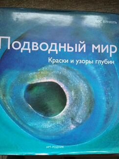 Фотоальбом 
