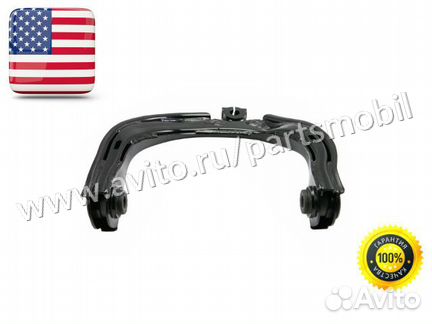 Рычаг верхний Trail Blazer 2002-2009 Левый