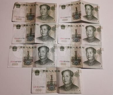 Банкноты 1 юань (7штук),1999 год