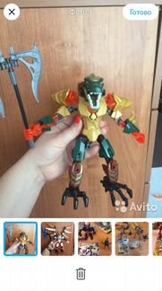 Lego