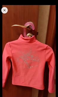 Кофта термо для тренировок, фигурного катания